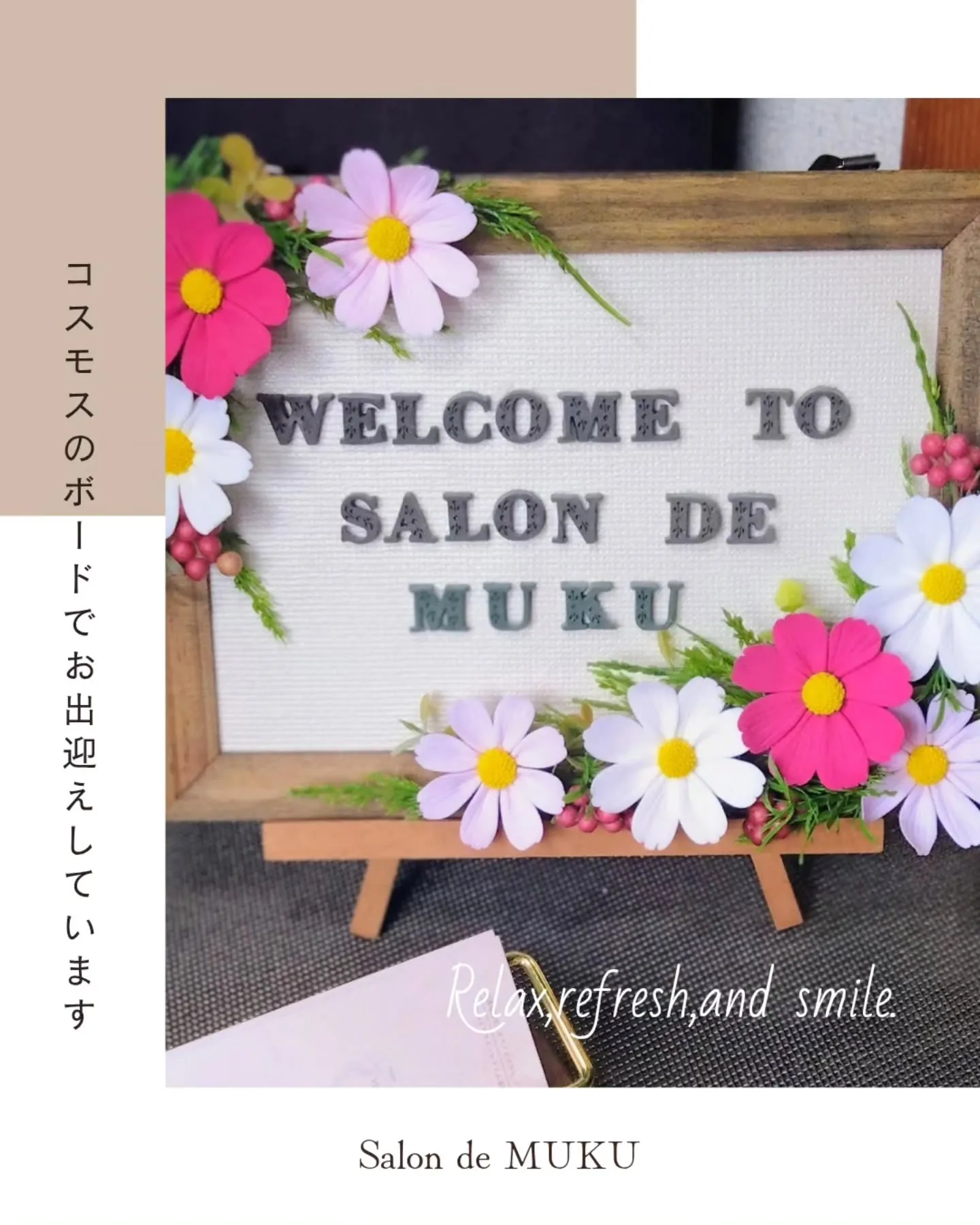 🍁サロンも秋らしくしてみました🎃🍂