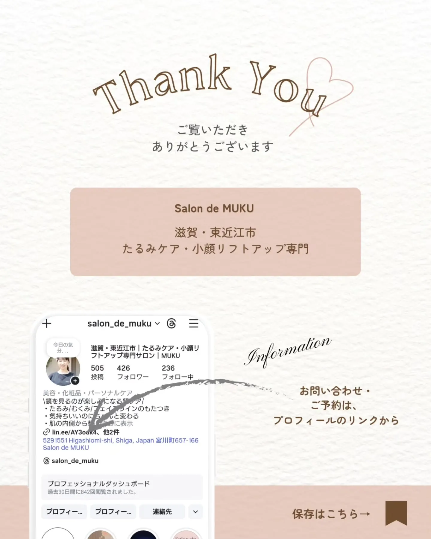 【ゆらぎやすい今の肌に、できること】